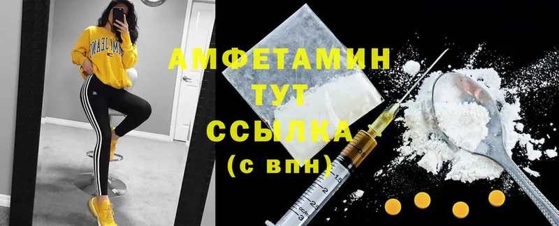 наркотики  Волчанск  Amphetamine VHQ 