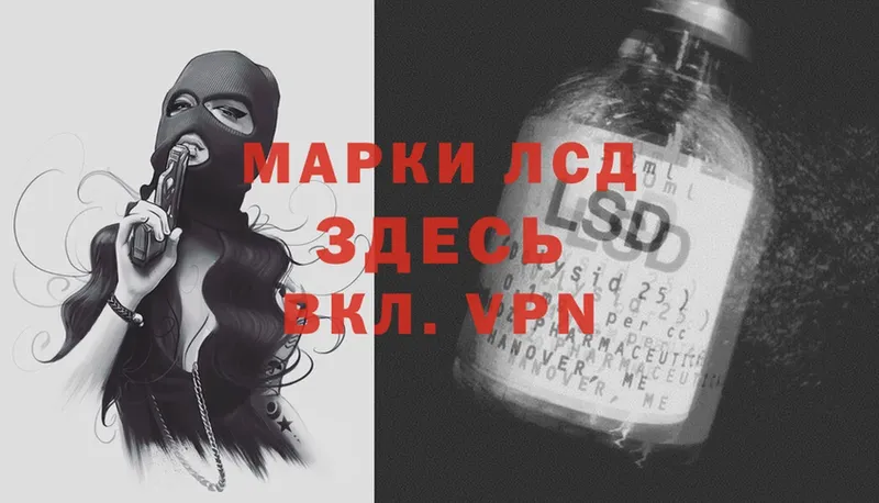 Лсд 25 экстази ecstasy  kraken ссылки  Волчанск 